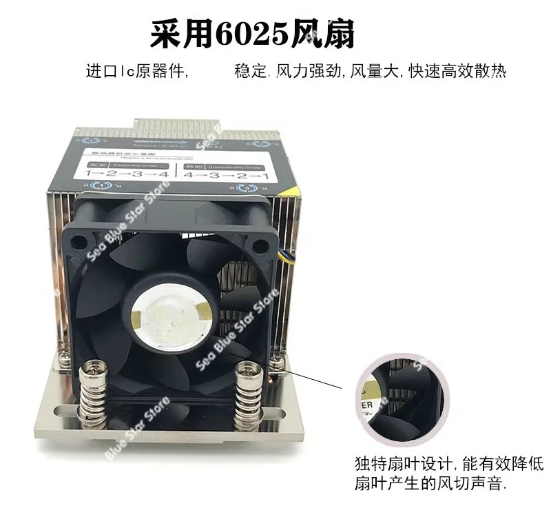 Radiator 2U Active … - image