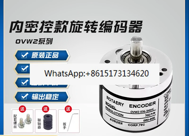 

Internal secret control rotary encoder OVW2-10-2MHC 1024-2MHT 20-2MD 01 06 036