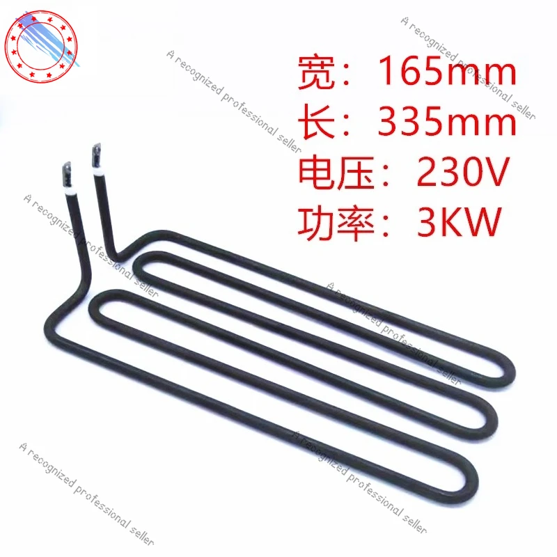 

Heating tube for JUSTA steaming furnace 230V3KW for JUSTA steaming furnace 4KW2.5KW