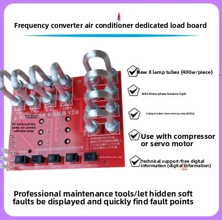 

Универсальный инструмент для обнаружения неисправностей компрессора, инверторный ремонт кондиционера, специальная плата нагрузки