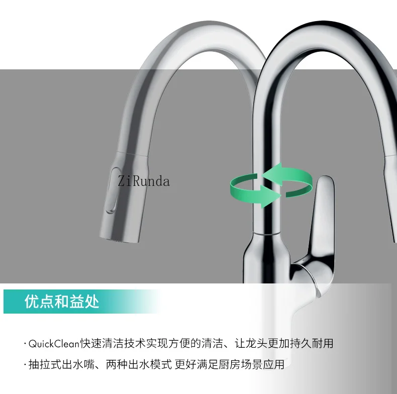 Rotary water outlet single handle table basin kitchen copper faucet