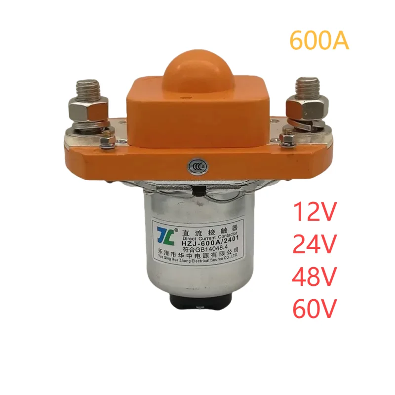 HZJ DC contactor MZJ-600A high power 600Arelay 12V 24V 48V