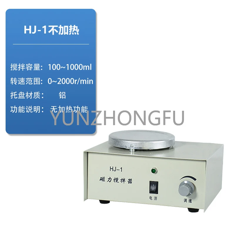 HJ-2A/4A/6AB Laboratory Digital Display Two Double Four Six Multi head Mixer Magnetic Heating Mixer