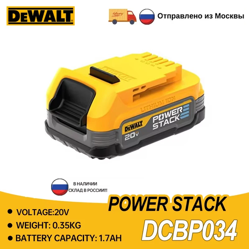 DEOBCAT-Batterie Max Power Stack, 20V™Batterie compacte de remplacement pour outil électrique DeWalt MAX Poly, 1.70.h, DCBP034, Eddie ion