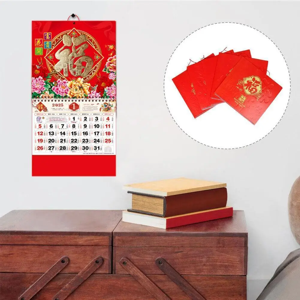 2025 New Year Golden Foil Fortune Character Wall Calendar Unique Auspicious Pattern Good Luck Wall Calendar Home Decoration Gift