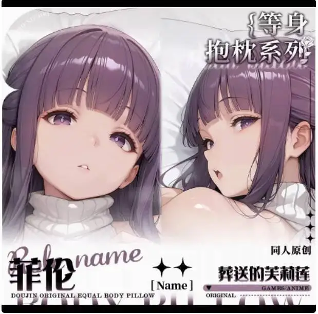 

Frieren: Beyond Journey's End Sexy Dakimakura Hing Body Case Japanese Otaku Loli Pillow Cushion Cover Bedding MJCY