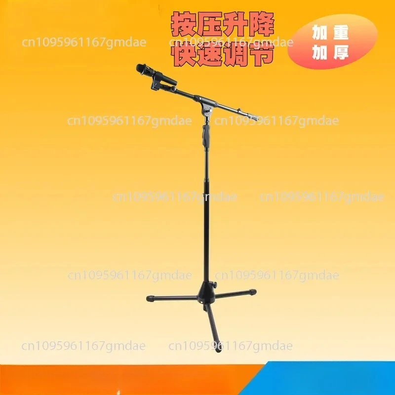 microphone-microphone-holder-floor-to-ceiling-professional-k-song-mobile-phone-live-broadcast-tripod-vertical