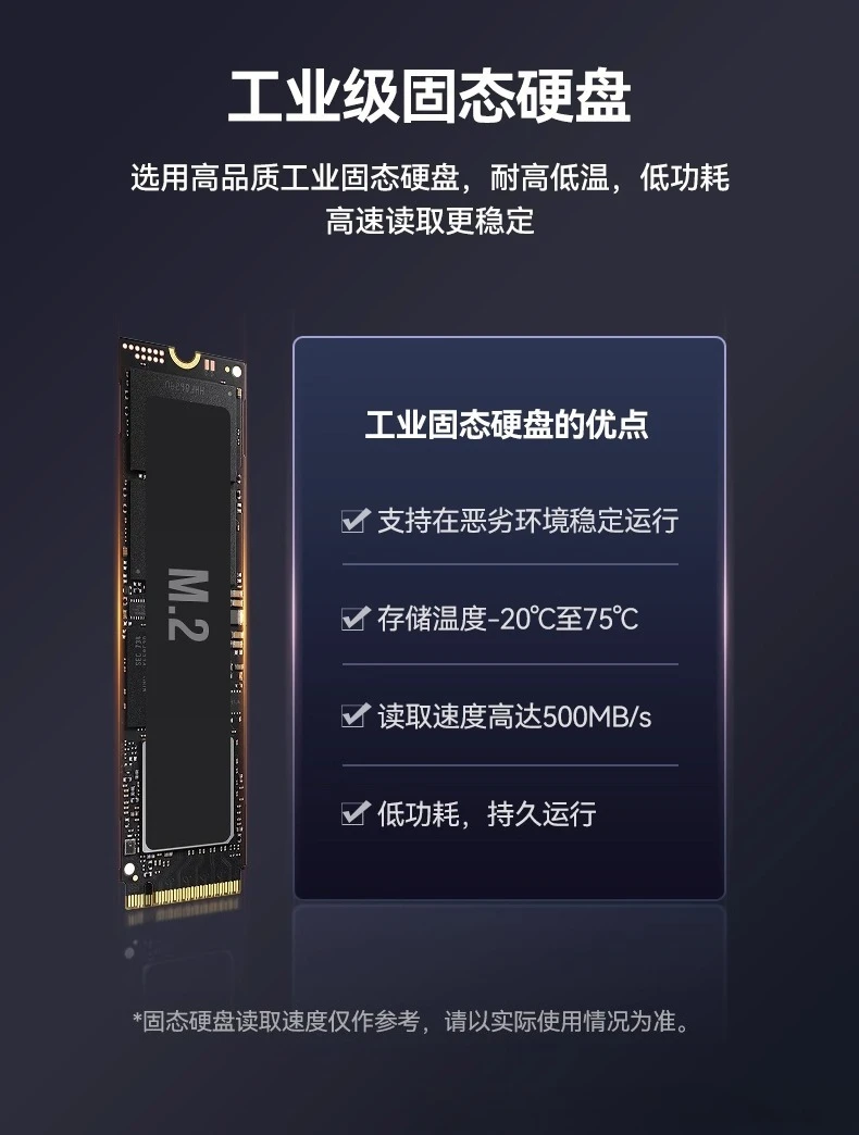 Four network port computer host 4USB quad-core J4125/N4000 mini industrial control host