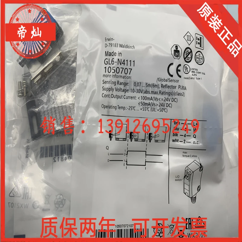 

Brand new original GL6-N4111 GL6-P4111 GL6-N4112 GL6-P4112 GL6-N1112 GL6-P3212 GL6L-N1211 GL6-N1211S27 GL6L-P4212 in stock