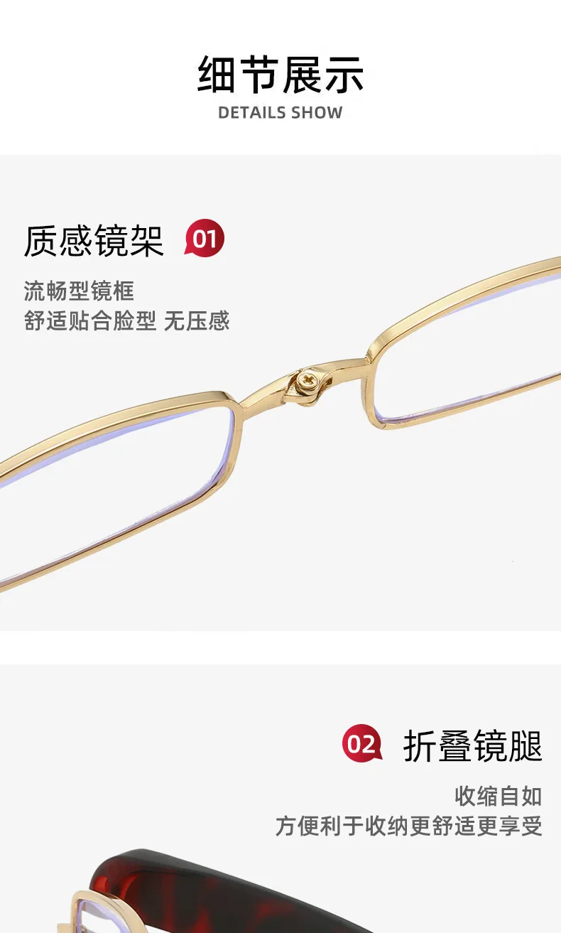 Klappbare Lesebrille, 360 Grad drehbar, Anti-Blaulicht, für Männer und Frauen, kleine tragbare HD, bequeme Korrekturbrille – Detail 7