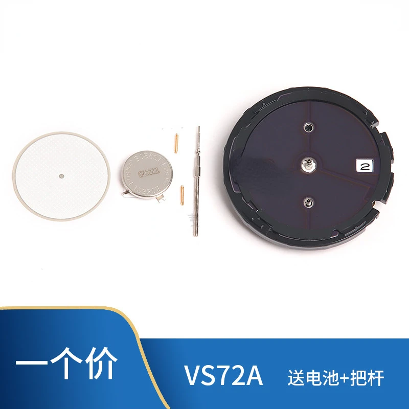 Watch Movement VS72 V172A Multi Needle Movement