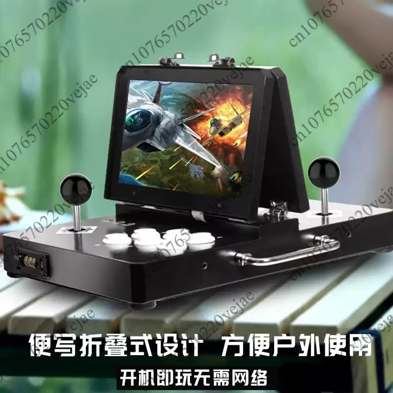 FOR Home Arcade Game Machine Portable Folding Portable Double Screen Joystick All-in-one Machine