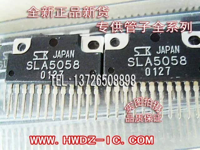 SANKEN  ZIP-12 SLA5058  10PCS