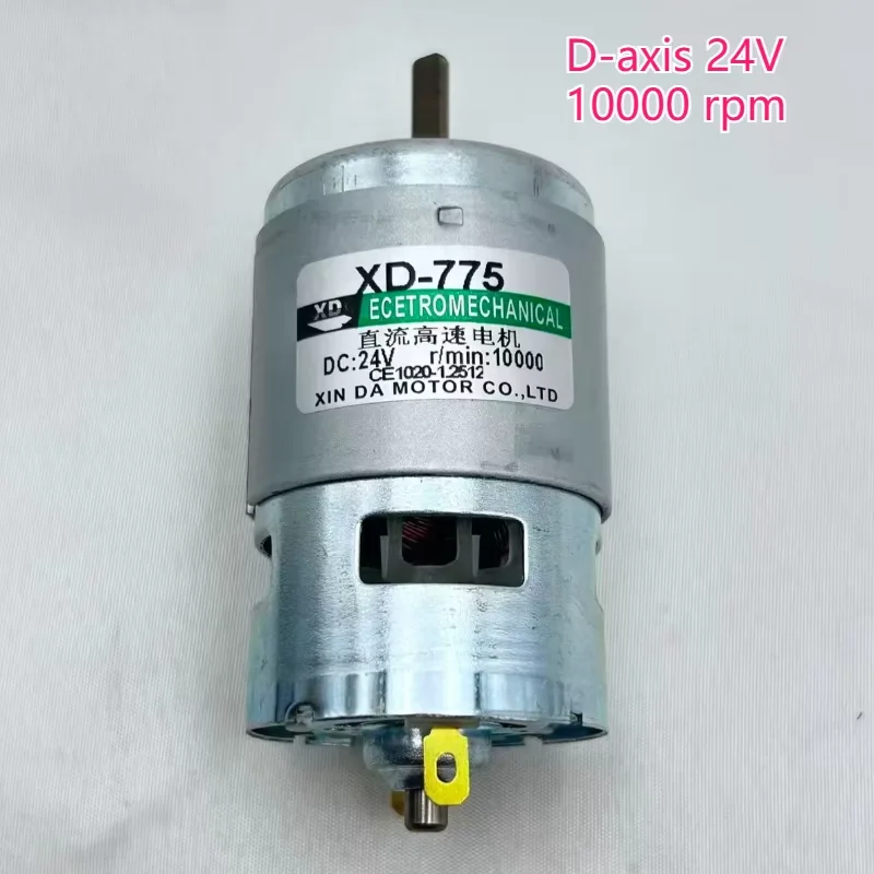 775 Permanent Magnet DC High-Speed Motor 12V24V 10000 RPM Small Motor Speed Regulation Micro Forward and Reverse Motor