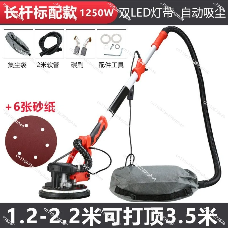 Folding large handle with lamp self-priming putty powder wall sandpaper grinding artifact
