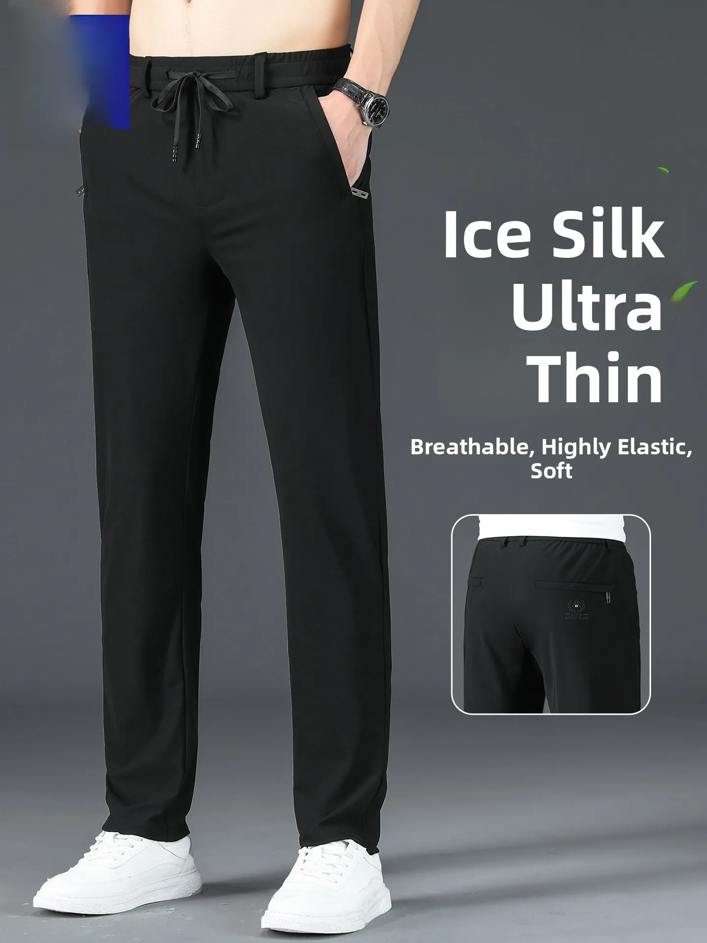 

Lormen Men's Summer Ice Silk Casual Pants Ultra-Thin Elastic Waist Straight Leg Long Sports Qui Dry Casual Trousers