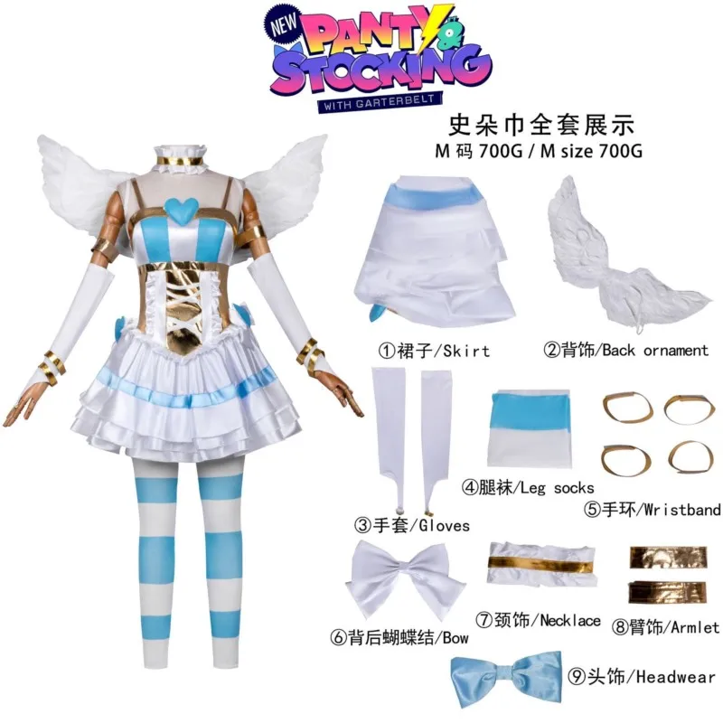 Anime Panty & Stocking Cosplay Costumes Girls Suit Anarchy Fight Clothe Dress Skirt Cute Blue Striped Daily Christmas Halloween