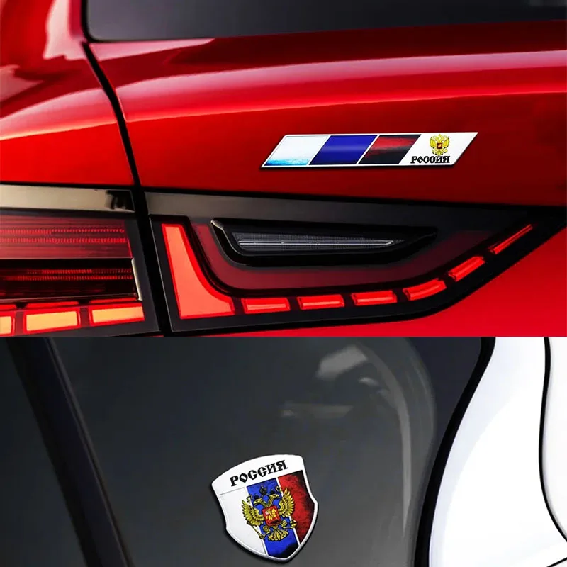 Aluminium Russia National Flag Two Headed Eagle Flag Russian Federation Moscow car Fender trunk Rear Decal Emblem Badge Sticker