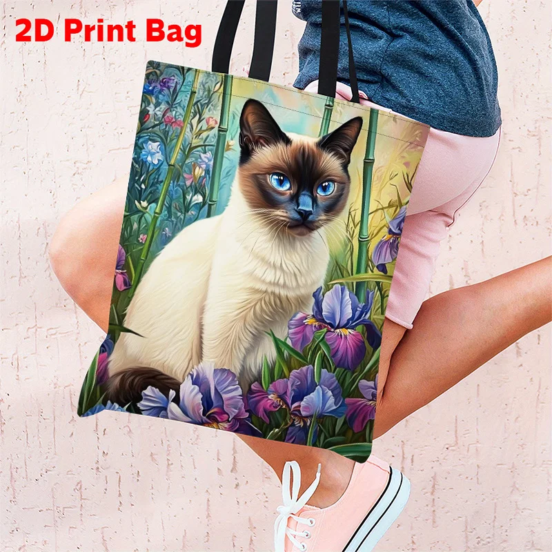 1pc [Tote Bag] 2D Flat Effect, Oil Painting Style Siamese Cat Iris Bamboo Forest Plant Animal Art Illustration Pattern Tote Bag,