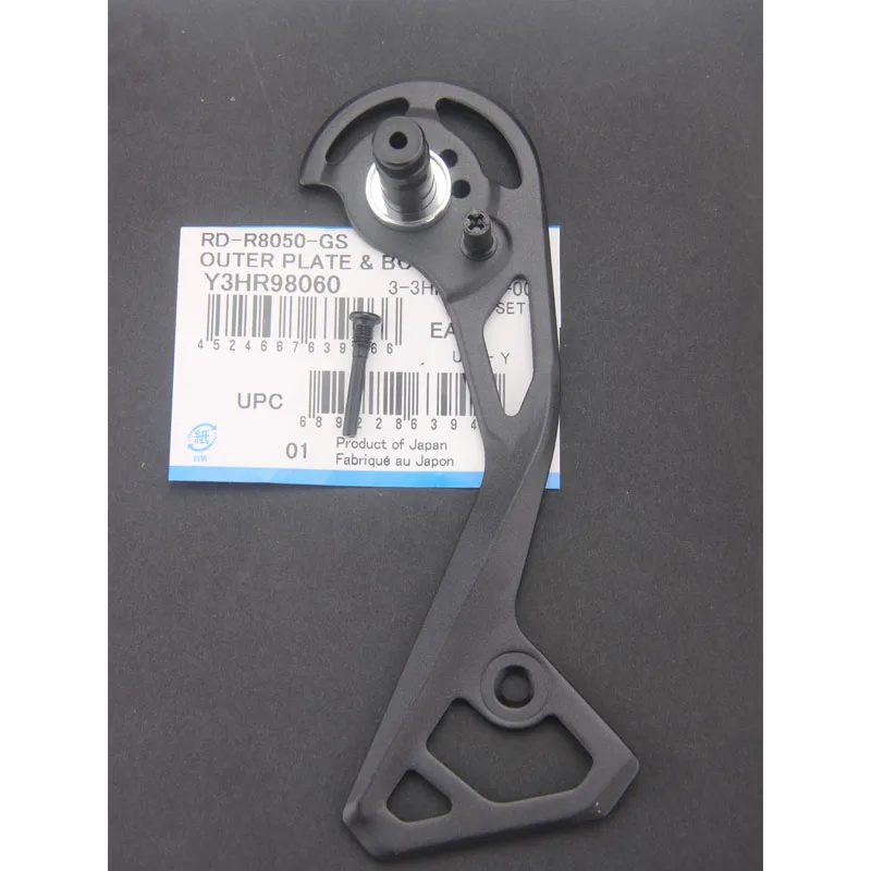 パーツ SHIMANO ULTEGRA RD-R8050-GS Ultegra 105 R7000 R6800 6870 R8000 R8050 R8150 GS SS rear
