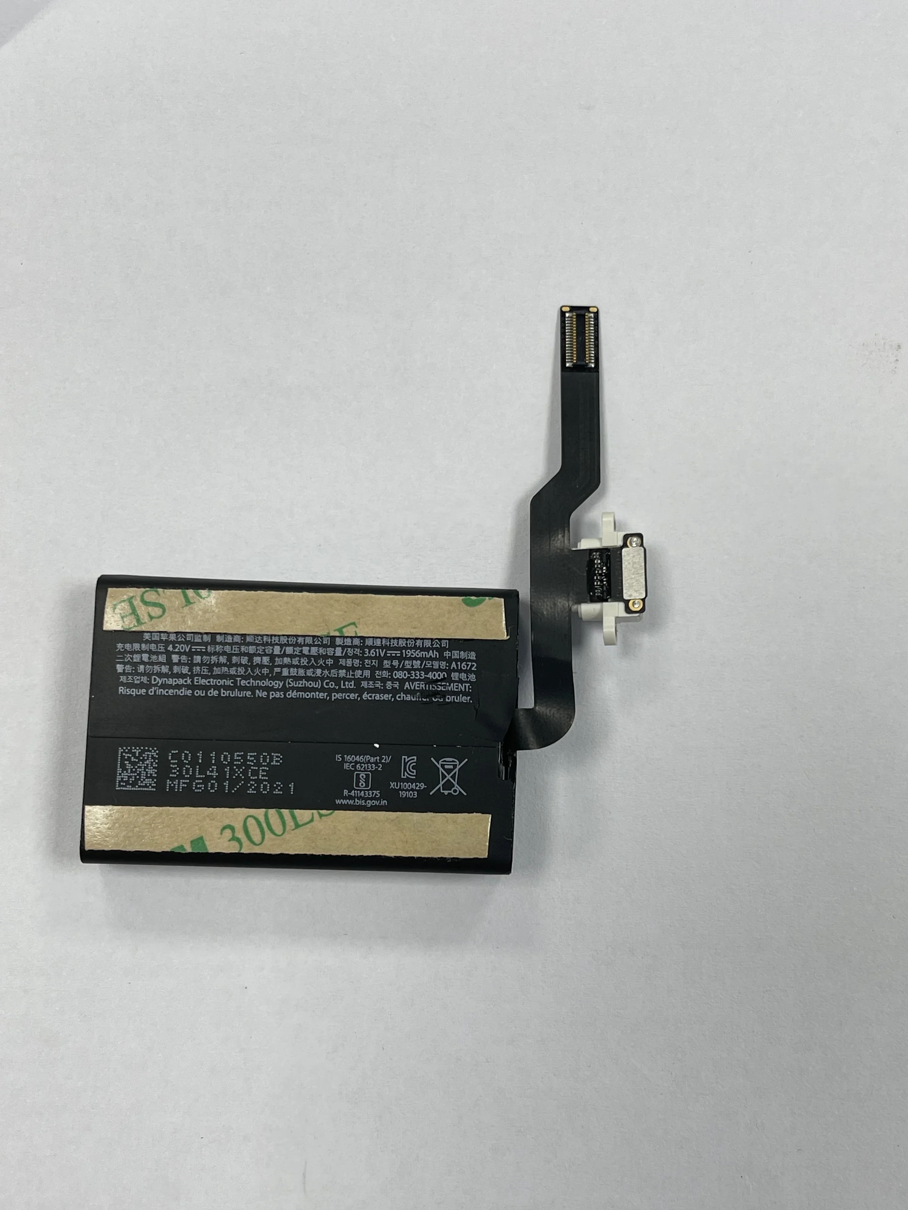 1956mAh Replacement Battery A1672 A1657 (2nd) for Apple Magic Mouse 2 Wireless 020-00634 020-00633 Portable Batteries + NO