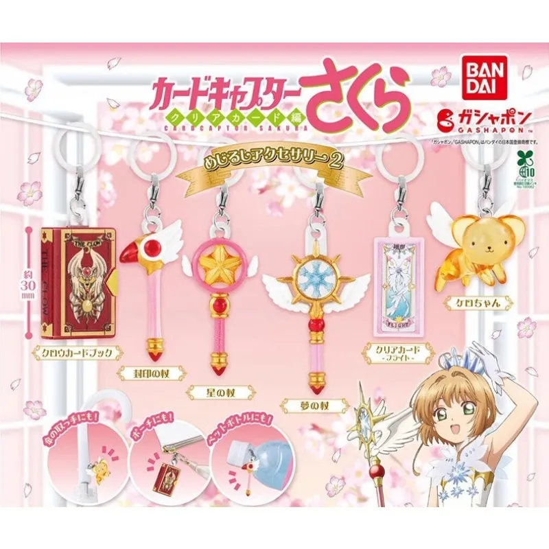 Bandai Original Genuine Gashapon Cardcaptor Sakura Prop Umbrella Pendant 2 Action Figure Toys for Boys Girls Gift Collectible