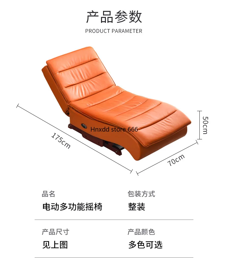 Electric Rocking Chair Sleeping Sofa Bed Home Office Leisure Physiotherapy Massage Lazy Rocking Chair chairs for bedroom