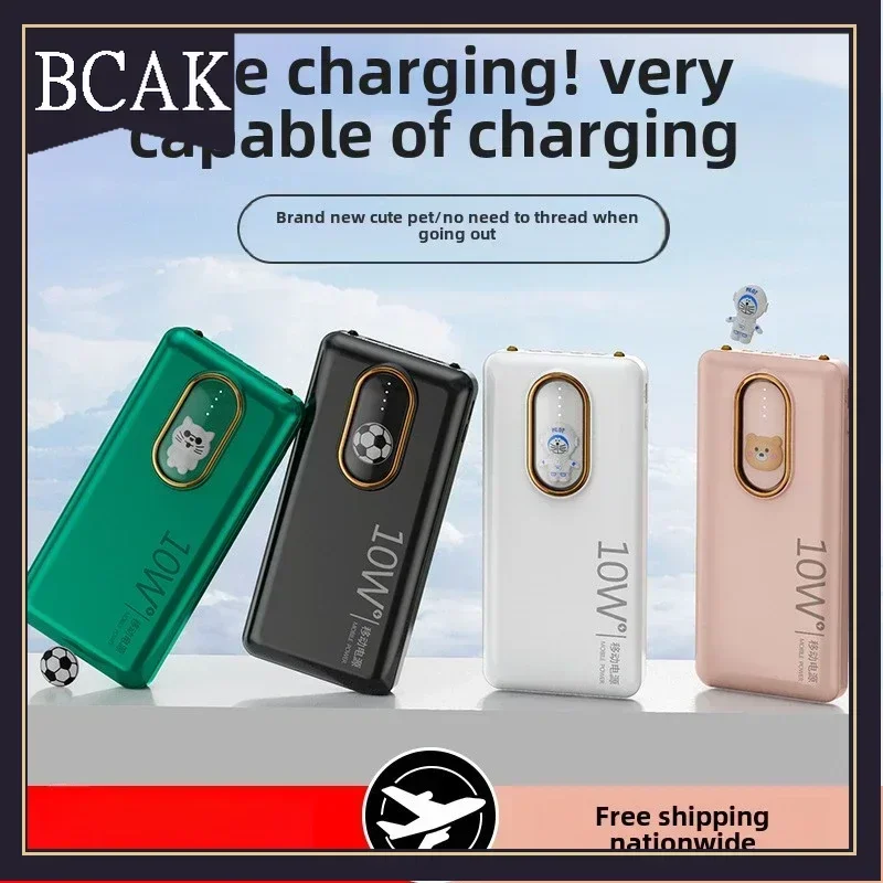 Hot Style Mini power bank 20000mAh self-contained cable fast charging large-capacity mobile power supply BCAK