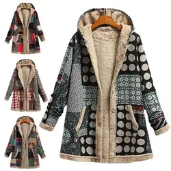 Useful Ladies Outwear Portable Long Coat Single Breasted Ethnic Pattern Winter Coat  Skin-friendly