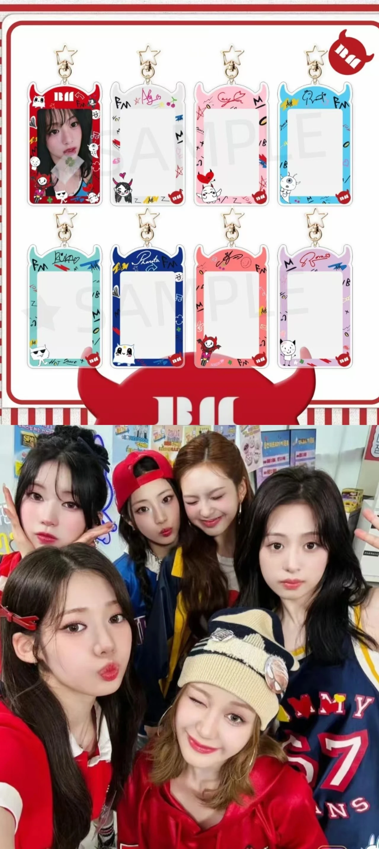 Kpop BABYMONSTER мультяшная рамка для карт, брелок для ключей с идолом, подвеска для хранения карт AHYEON HARAM RORA ASA CHIQUITA RUKA, подарки для фанатов