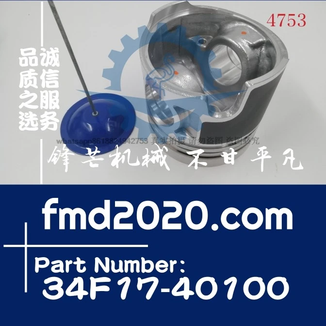 Excavator parts, loader parts, engine electrical parts, D04FR piston, 34F17-40100