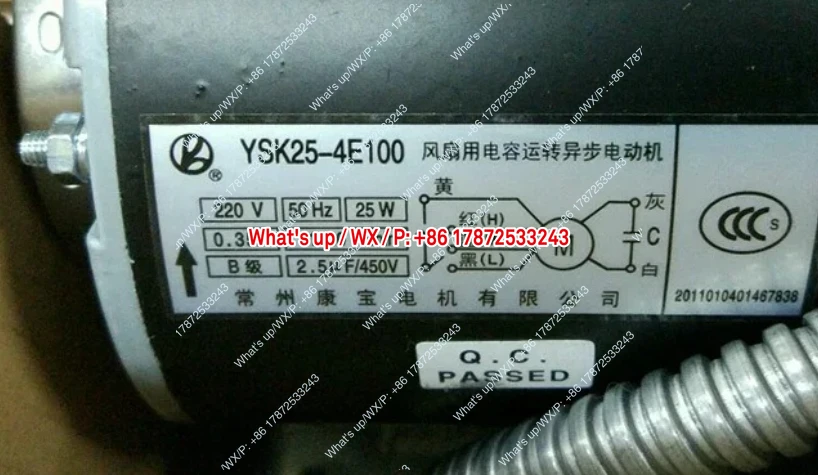 Central air conditioning motor, fan coil motor YDK/YSK motor, dual shaft, copper core