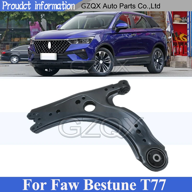 CAPQX Car Lower Swing Arm For FAW BESTUNE T77 Lower Support Arm Assembly