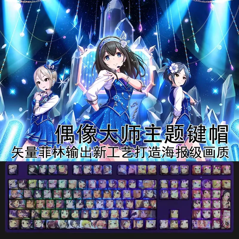 

108 клавиш в наборе The Idol Master All Roles Keycap PBT Dye Subbed с подсветкой, колпачки для клавиш с мультяшным аниме, игровые колпачки для 61 87 104 108