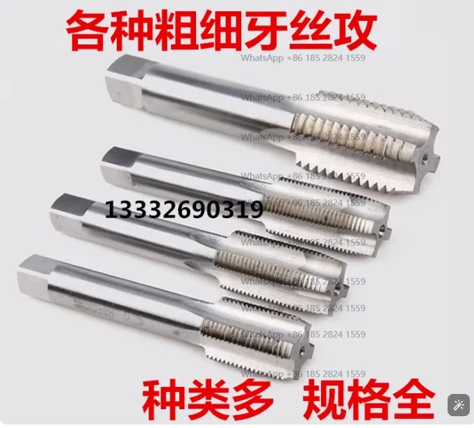 

Machine Taps Fine Tooth Screw Tap M31 M32 M33 M34 M35 M36 M37 In stock 1PCS
