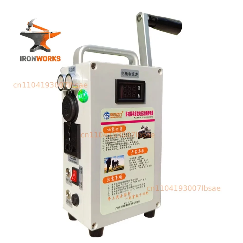 2 IN 1 Hand Crank Generator USB 5V Mobile Phone Power Bank High Power 220V 150W Large Capacity 12V 120W Outdoor Manual Generator