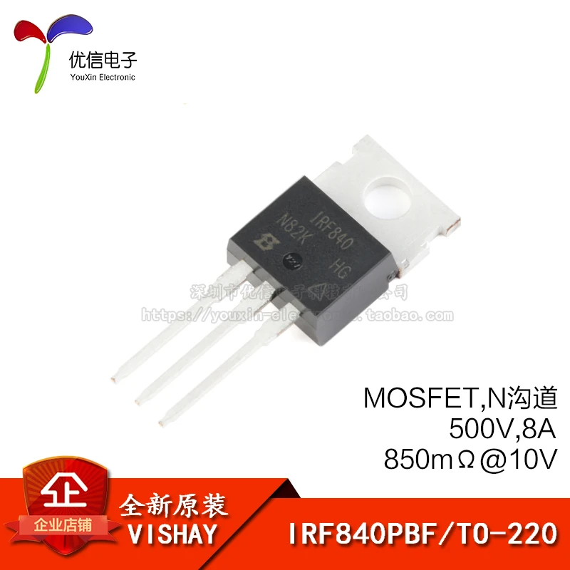 10pcs original IRF840PBF TO-220 N channel 500V/8A in-line MOSFET FET  