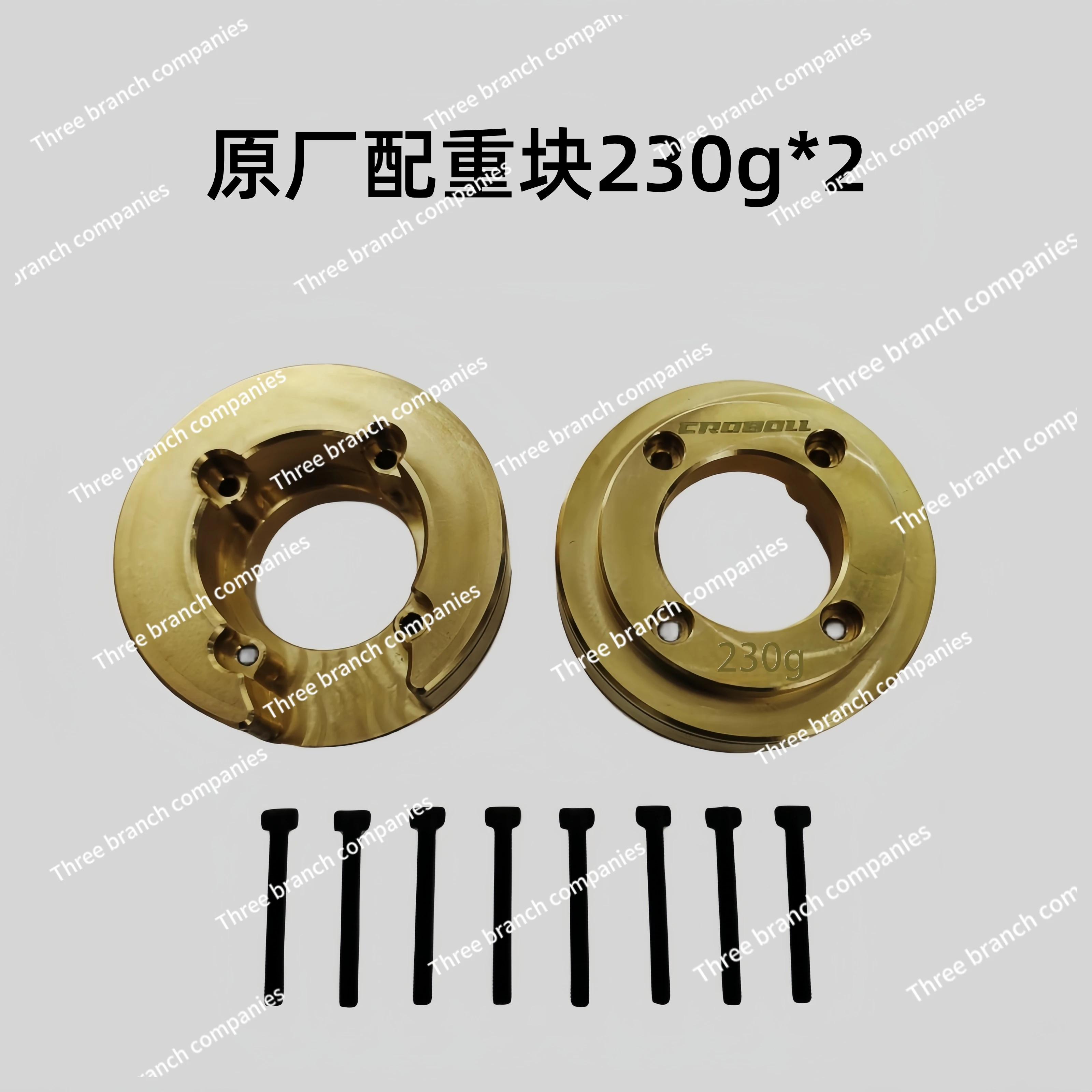 MK07 Upgrade Chassis Armor, Brass Counterweight, Front and Rear Steering Cup Bridge Cover, Front Beam, Universal Light Control