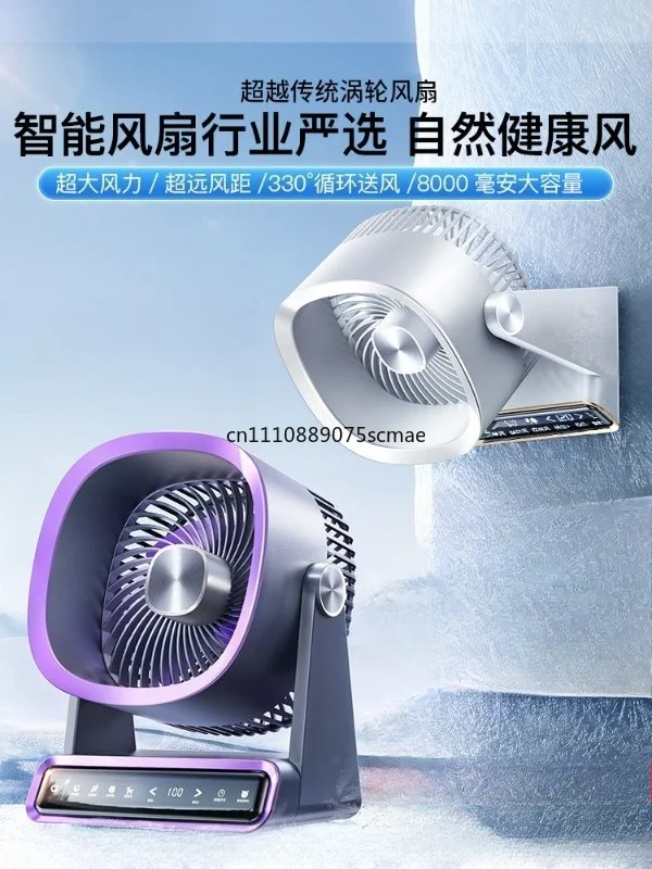 ventilador-de-escritorio-silencioso-para-el-hogar-ventilador-electrico-portatil-pequeno-para-oficina-ventilador-de-escritorio-recargable-para-dormitorio