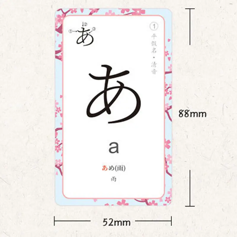 Basic Japanese Educational Kana Notes Quick Word Card Portable Learning Cards Toddlers Getting Started Self-Study 50 Kana Notes