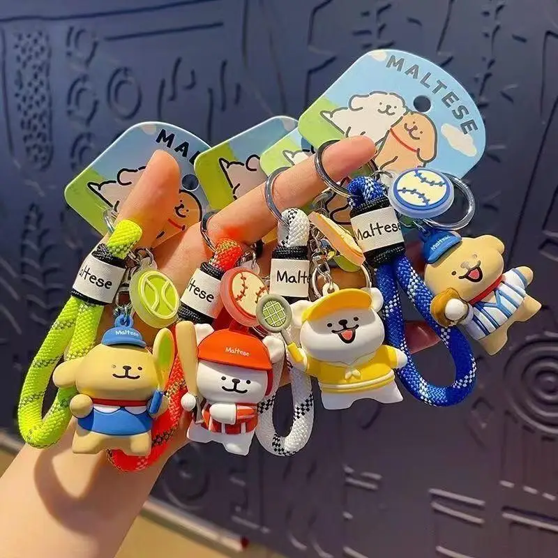 Línea cachorro tenis béisbol deportes serie cuerda de nailon mochila colgante llavero juguete ropa decoración pareja amigo Festival regalo