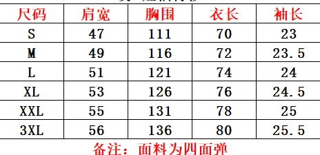 Men's Fashion Casual Fashion Patchwork Design Linen Shirt Floral 3D Printed New Style Comfortable Fit Long Sleeve Casual Shirt - view 6