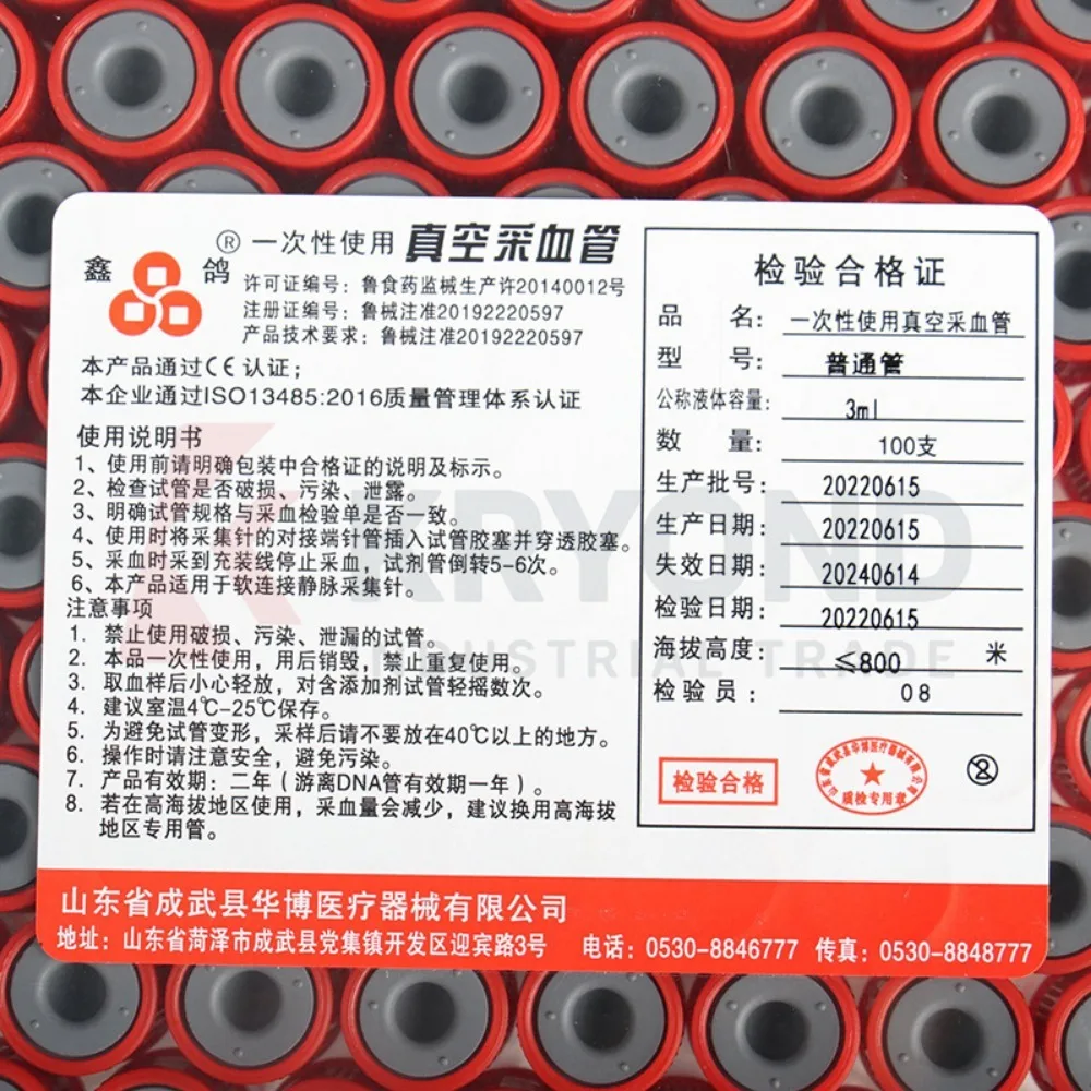 100pcs Medical No Additive Plain Tube Plastic Vacuum Blood Collection Tube Ordinary Blood Test Tubes 10ml PET Tube