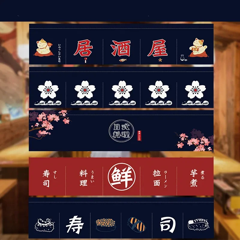 Japanese-style Horizontal Curtain Sushi Restaurant Izakaya Door Curtain Kitchen Partition Shop Decoration Short Curtain