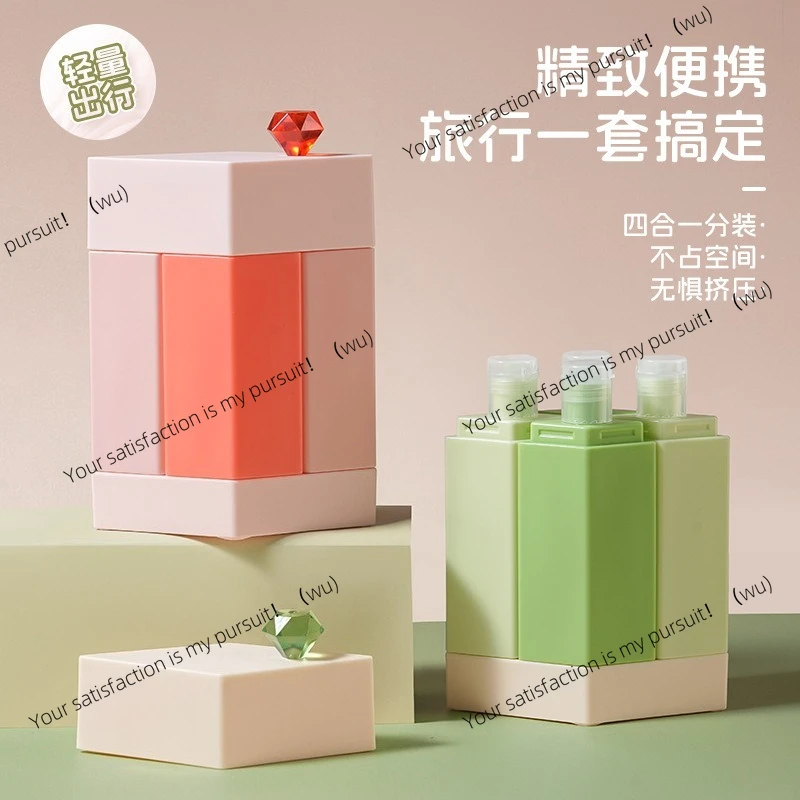 Travel sub-bottle, 4-in-1 wash and care bottle, portable cosmetic shampoo storage bottle, washing and cleaning