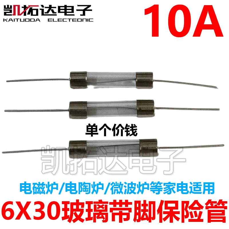 10PCS Insurance Gla…