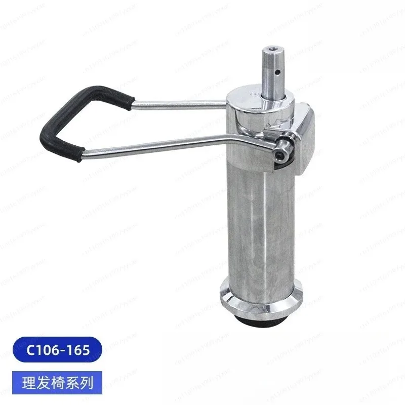 Barber Chair Lift Pump Hydraulic Rod Beauty Chair Hydraulic Pump Lifting System Accessories