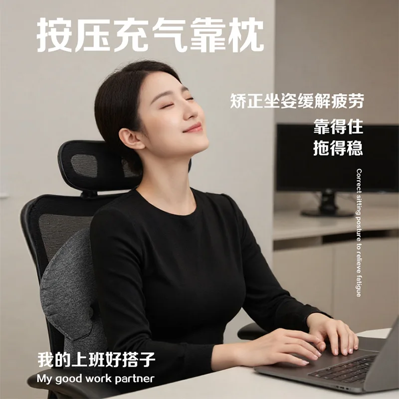 Inflatable Lumbar Support Pillow for Travel and Office Chair, Portable Press to Inflate Waist Cushion with Breathable Polyester