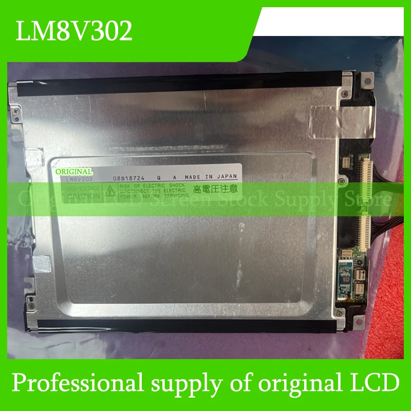 

LM8V302 7.7 Inch LCD Display Screen Panel Original for Sharp Brand New and Fast Shipping 100% Tested