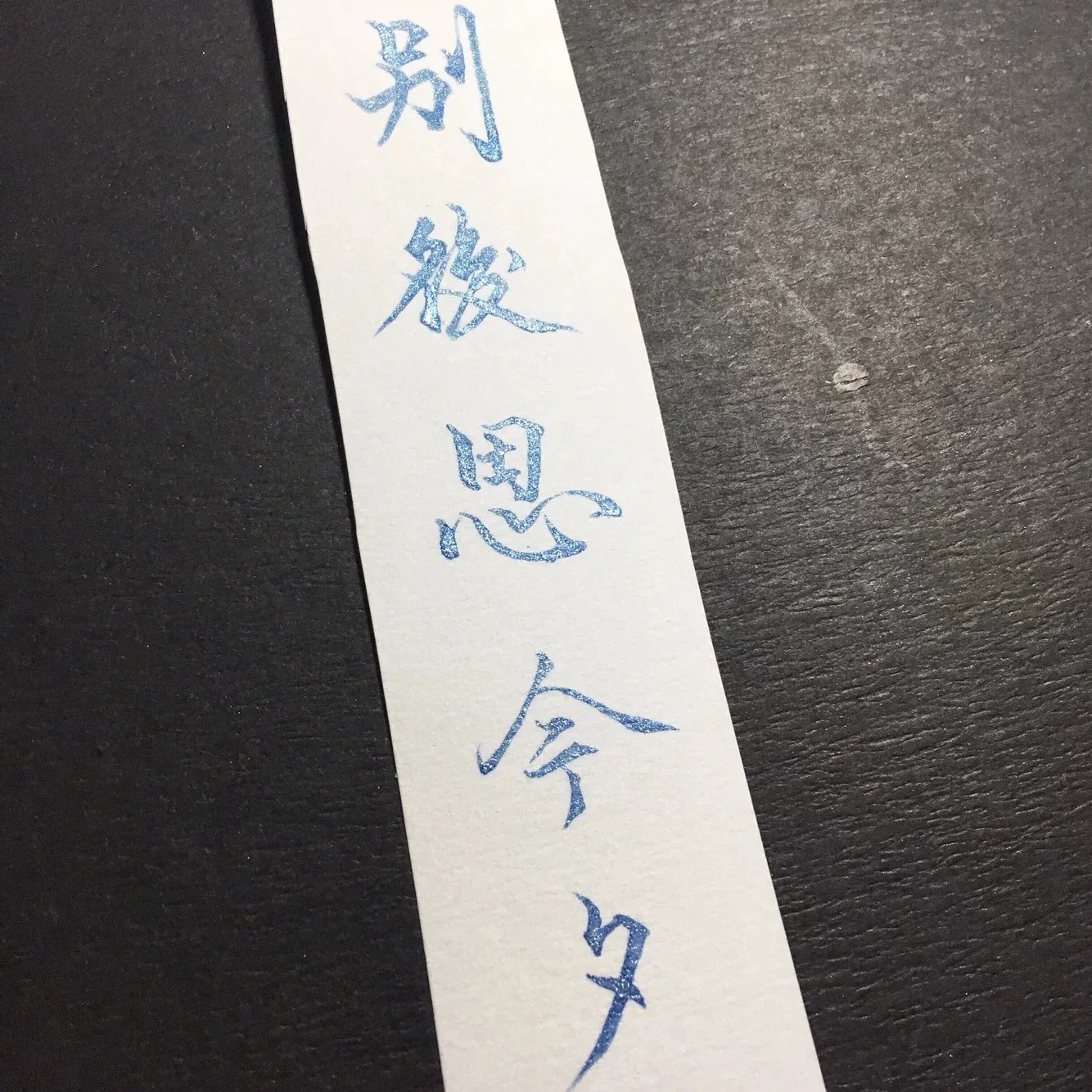 DREAMINK Qianshui Color Sheen Fountain Pen Ink 5/20ml Shimmer Calligraphy Drawing Ink Office School Supplies Stationery